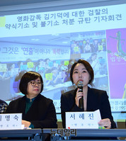 [포토] 입장 밝히는 여배우A 변호인