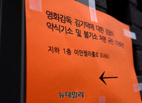 [포토] 김기덕 사건 여배우A 