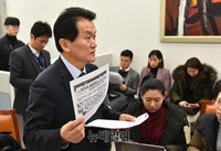 [포토] DJ 비자금 제보 의혹 박주원 