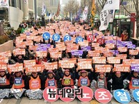 [포토] 법외노조 철회 촉구하는 전교조