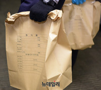 [포토] 샤이니 종현의 레지던스서 채취된 증거물