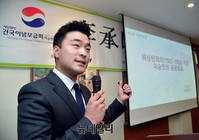 [포토] 이승만 포럼, 주제발표하는 김정민 연세대 이승만연구원