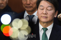 [포토] 눈 질끈 감은 안철수 국민의당 대표