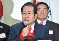 [포토] 발언하는 홍준표 자유한국당 대표