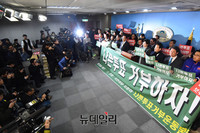 [포토] 투표거부 운동 나선 국민의당 통합반대파 의원들