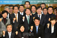 [포토] 바른정당 원외위원장과 촬영하는 안철수