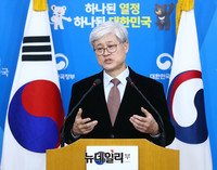 [포토] 위안부합의 검증 결과 발표하는 오태규