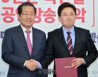 [포토] 김용태, 자유한국당 제2혁신위원장 임명