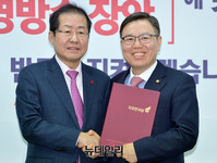 [포토] 정태옥, 자유한국당 대변인 임명