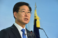 [포토] 충남지사 출사표 던지는 양승조 의원