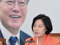 [포토] 추미애 