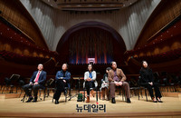 [포토] '원 코리아 유스 오케스트라' 창단 기자간담회