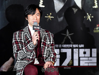 [포토] 1급기밀 황주임 역 맡은 배우 김병철