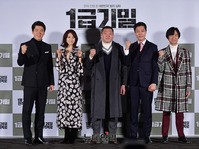 [포토] 故홍기선 감독 3번째 사회고발 영화 '1급기밀'