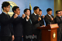 [포토] 안철수 퇴진 요구하는 국민의당 지키기 청년운동본부 회원들