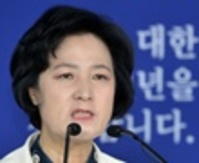 [포토] 추미애 "보수야당, 아무도 찾지 않는 냉전의 골방에서 나와야..."