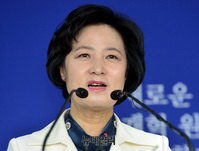 [포토] 신년 기자회견서 발언하는 추미애