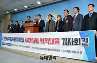 [포토] 최교일-원자력정책연대 "文정부 8차 전력계획 취소 요구"