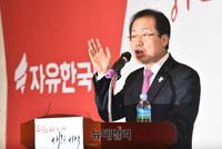[포토] 강원도당 신년인사회, 모두발언 하는 홍준표 대표