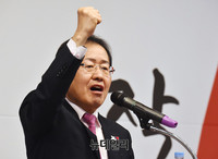 [포토] 구호 외치는 홍준표 자유한국당 대표