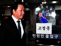 [포토] 가정법원 나서는 최태원 SK그룹 회장