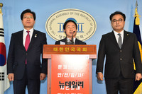 [포토] 자유한국당 제천화재 참사 특별법 관련 기자회견