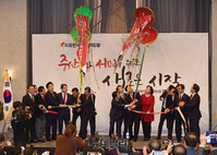 [포토] 한국당 경기도당 신년인사회, 지방선거 필승 퍼포먼스