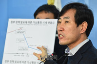 [포토] 하태경 "정부 컨트롤타워가 가상화폐 작전세력"