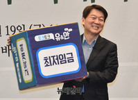 [포토] 주사위 굴리는 안철수 국민의당 대표