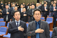 [포토] 국민의례 하는 자유한국당 김성태-함진규