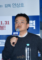 [포토] 염력 연출한 연상호 감독