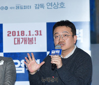 [포토] 연상호 감독 "난 원래 웃긴 사람"