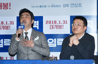 [포토] 히어로물 '염력'으로 스크린 복귀한 류승룡