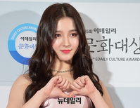 [포토] 모모랜드 낸시, 깜찍한 하트