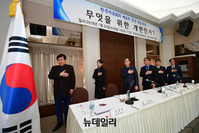 [포토] 한국자유회의, 개헌관련 대토론회 개최