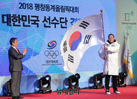 [포토] 평창동계올림픽 단기 전달받은 김지용 선수단장