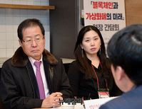 [포토] 블록체인 관계자 발언 경청하는 홍준표