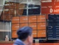 [포토] 거래실명제 앞둔 암호화폐 거래소