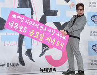 [포토] 유세윤, 민망한 포즈