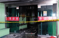[포토] 불에 탄 세종병원 응급실 입구
