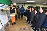 [포토] 밀양 세종병원 화재현장, 브리핑 받은 추미애