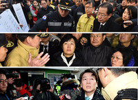 [포토] 밀양 세종병원 참사현장 둘러보는 여야3당 대표