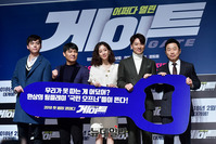 [포토] 2018년 첫 범죄코미디 영화 '게이트'