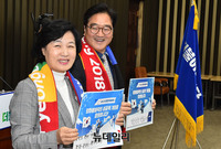 [포토] 평창동계올림픽 성공기원 렐레이 캠페인 하는 추미애-우원식