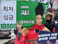 [포토] 최저임금 만원 외치는 민주노총