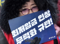 [포토] 민주노총 "최저임금 인상 무력화 규탄"