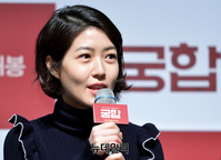 [포토] 영화 '궁합'으로 돌아온 심은경