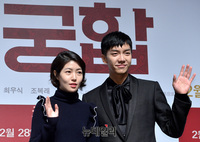 [포토] 달콤한 사랑의 인연 담은 영화 '궁합'