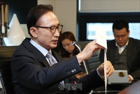 [포토] 평창올림픽 초청장 받은 이명박 전 대통령