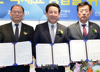 [포토] 평창동계올림픽 선수촌, 국산 식재료 공급 협약